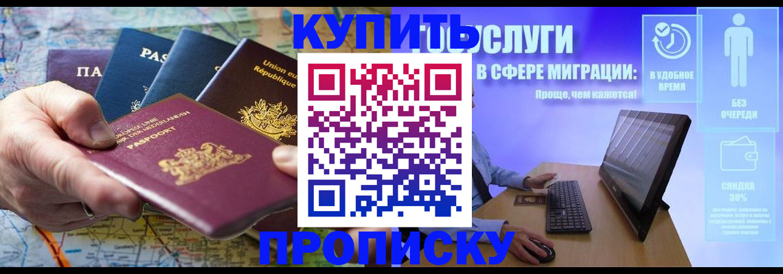 пропишу в квартире в Чусовом