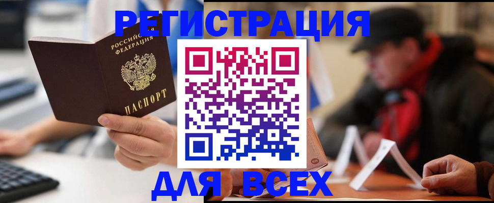 регистрация для школы в Чусовом